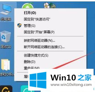 Win10系统拖动鼠标有残影的操作要领