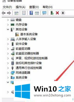 Win10系统拖动鼠标有残影的操作要领