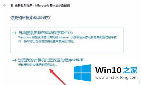 Win10系统拖动鼠标有残影的操作要领