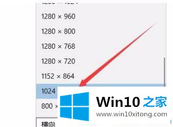 Win10系统拖动鼠标有残影的操作要领