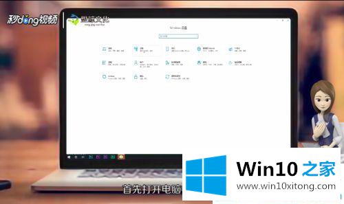 Win10系统怎么连接蓝牙耳机的详尽处理手段