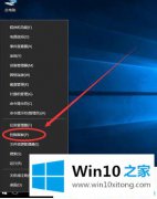 技术给你说Win10如何新建本地账户用户的具体处理手段