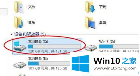 Win10系统硬盘磁盘碎片怎么清理的具体操作要领