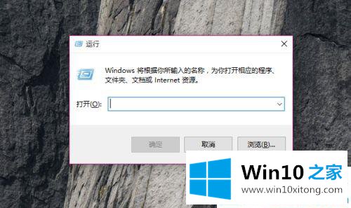 Win10系统如何设置自动切换壁纸的具体操作要领