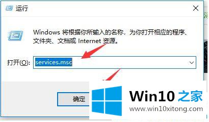 Win10系统nvidia控制面板点了没反应的处理手段