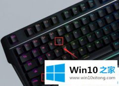 小编给您说Win10系统nvidia控制面板点了没反应的处理手段