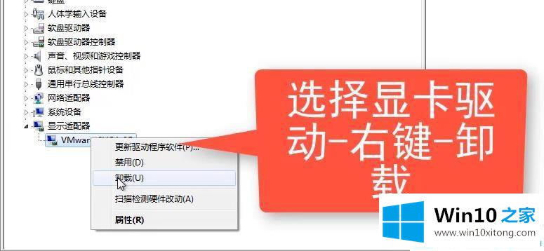 Win10系统录屏没有画面的操作介绍