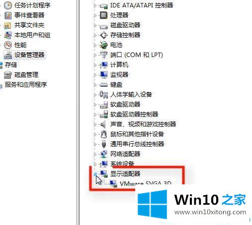 Win10系统录屏没有画面的操作介绍