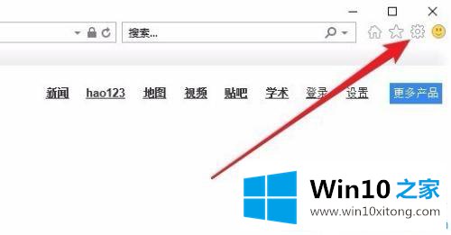 Win10系统ie11兼容性视图设置在哪的详尽处理手法