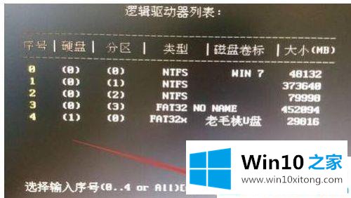 win10系统锁屏密码忘记了的具体处理手法