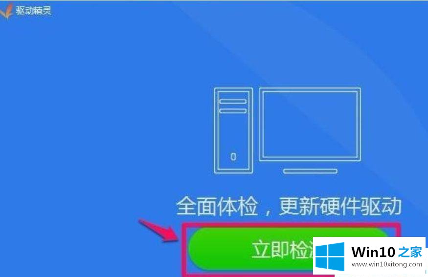 win10系统没有高清晰音频管理器的操作伎俩