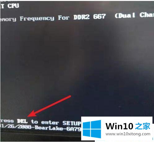 win10按什么键进入bios的详细解决门径