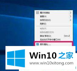 win10屏幕旋转90度怎么还原的修复手法