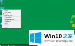 技术员教您Win10系统提示音频服务无法启动的详尽处理办法