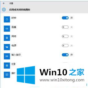 Win10系统任务栏右下角图标怎么隐藏的具体操作伎俩