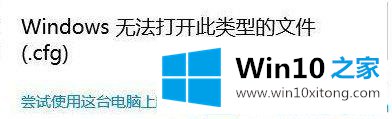 win10系统玩lol进入游戏黑屏的详细处理方式