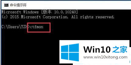 win10系统输不了中文的具体处理手法