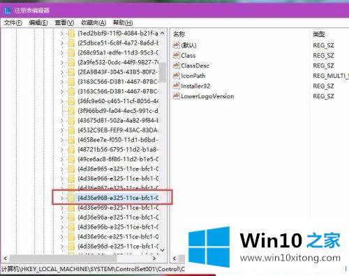 win10电脑亮度调节失灵的详细解决技巧