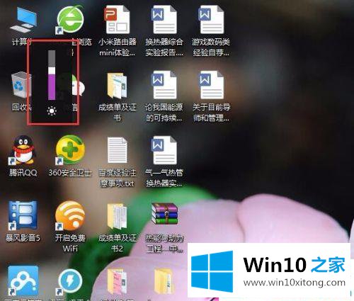 win10电脑亮度调节失灵的详细解决技巧