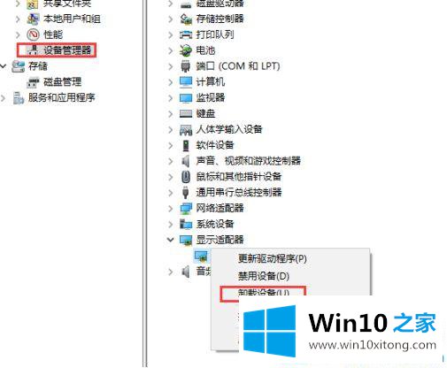 win10系统更新一直安装失败的详尽解决手段