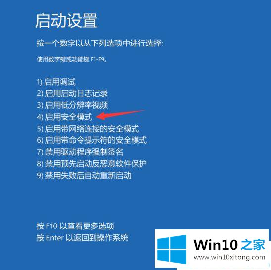 win10系统更新一直安装失败的详尽解决手段