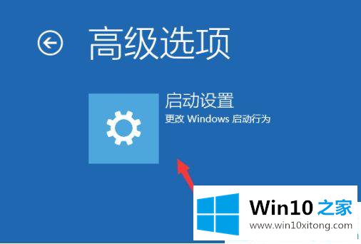 win10系统更新一直安装失败的详尽解决手段