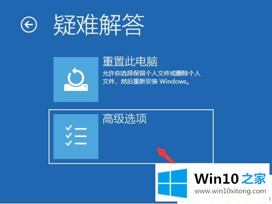 win10系统更新一直安装失败的详尽解决手段