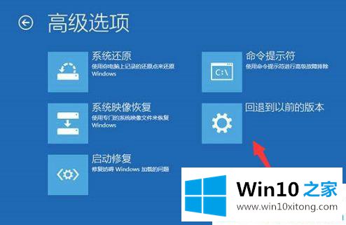 win10系统更新一直安装失败的详尽解决手段