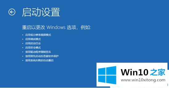 win10系统更新一直安装失败的详尽解决手段