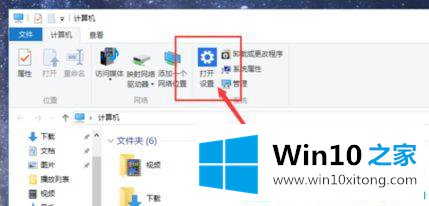 win10平板模式是什么意思的修复手段