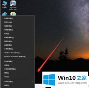 编辑解决Win10系统的具体解决步骤