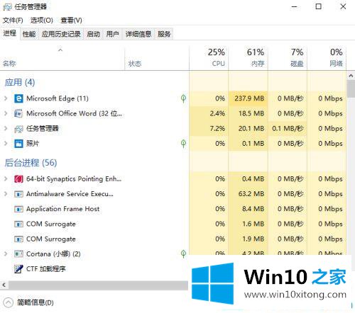 Win10系统的具体解决步骤