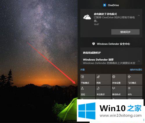 Win10系统的具体解决步骤