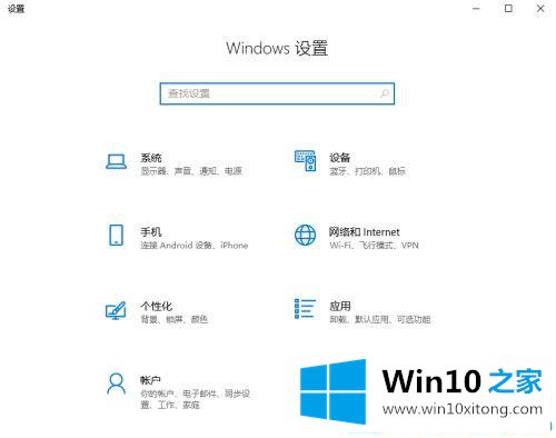 Win10系统的具体解决步骤