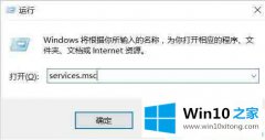 大神教您Win10系统怎样提升显卡性能的解决环节