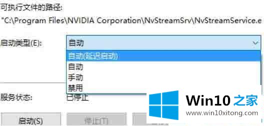 Win10系统怎样提升显卡性能的解决环节