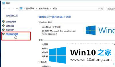 Win10系统运行速度很慢的完全处理手法