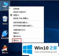 关于演示Win10系统运行速度很慢的完全处理手法