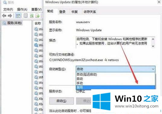 win10自动更新有必要常常更新吗的操作形式