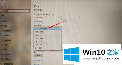 win10系统桌面怎么设置满屏的完全解决法子