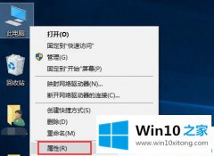 高手亲自教你win10无法添加新账户的具体解决举措