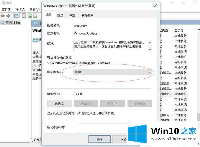 win10内存占用率过高的操作技巧