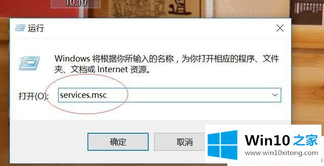 win10内存占用率过高的操作技巧