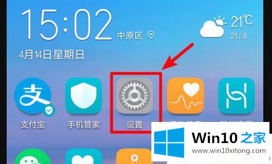 win10系统通过usb手机上网的详尽操作举措