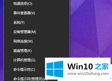 win10右下角任务栏电池图标没了的完全操作法子