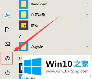 win10系统打开放大镜的修复措施