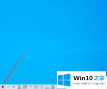 老司机详解win10系统打开放大镜的修复措施