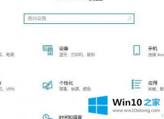 老鸟设置win10怎么设置显卡高性能模式的操作介绍