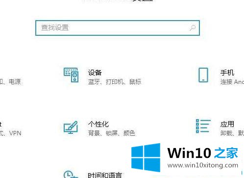 win10怎么设置显卡高性能模式的操作介绍