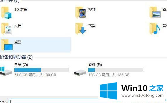 win10怎么设置显卡高性能模式的操作介绍